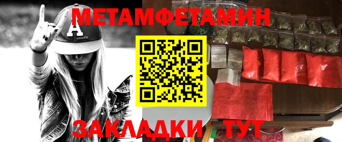 мориарти Telegram  Вход с VPN  АМФЕТАМИН  Надым  АМФЕТАМИН 98% 