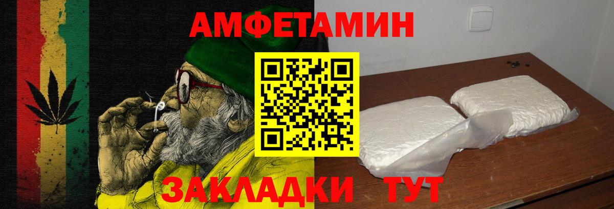 АМФ 97% Надым
