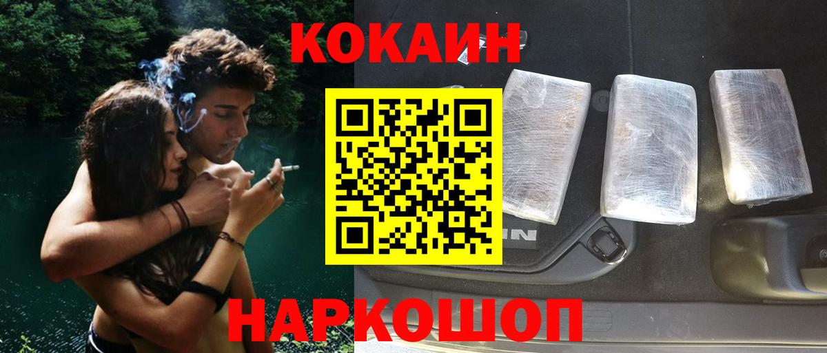 COCAIN Эквадор Надым
