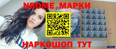стафф Волгодонск