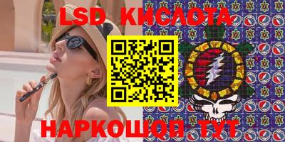 тгк Бузулук