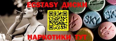 ALPHA-PVP Будённовск