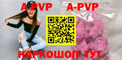 ALPHA-PVP Будённовск