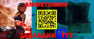 ALPHA-PVP Будённовск