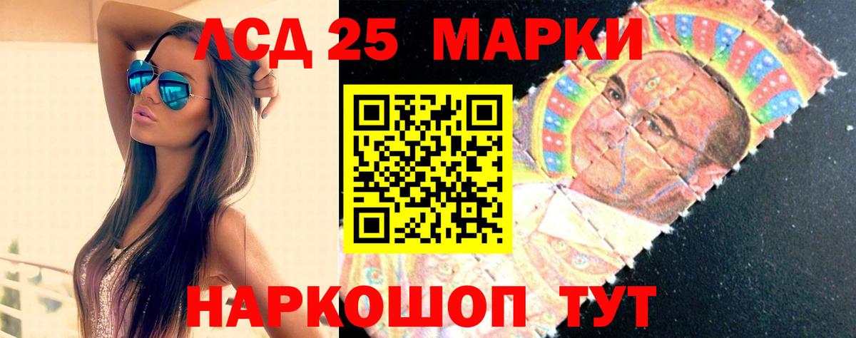 Надым  LSD-25 экстази ecstasy  Вход с VPN 