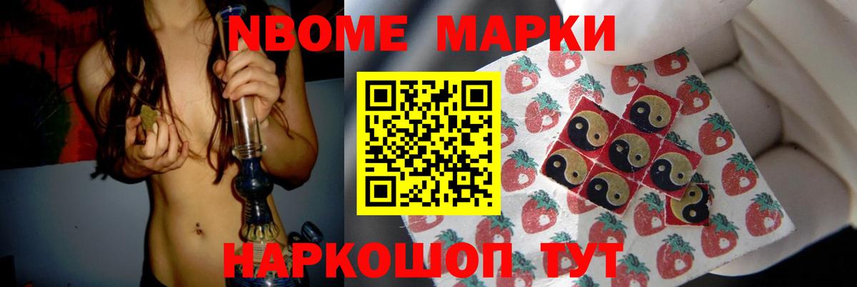 Лсд 25 экстази кислота Надым