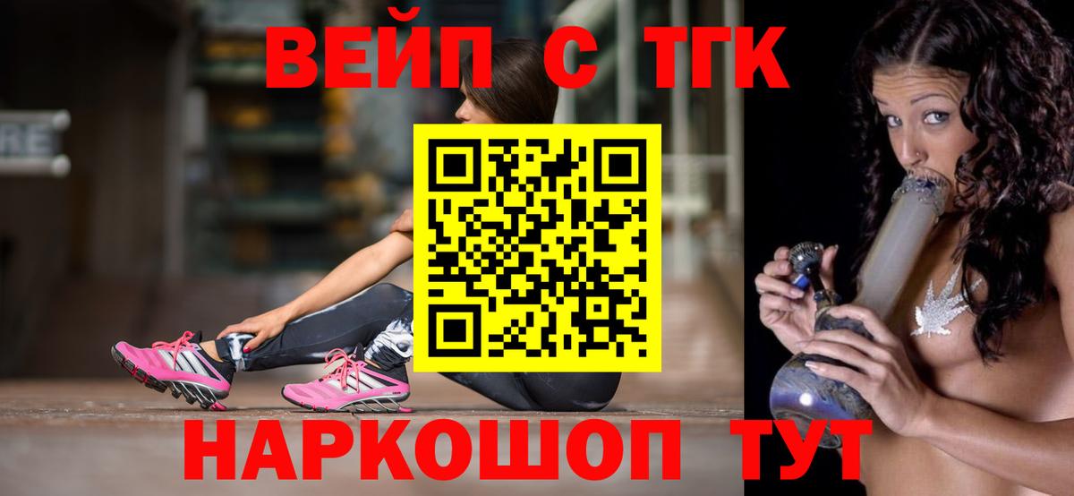 Дистиллят ТГК концентрат Надым