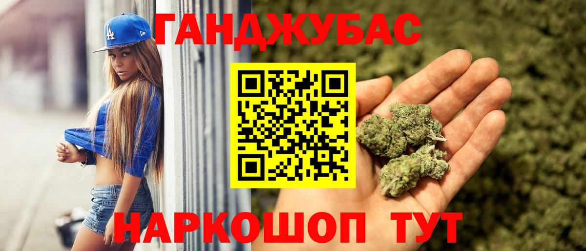 Надым  Шишки марихуана сатива  Вход с VPN  Шишки марихуана ГИДРОПОН  Бошки марихуана Amnesia  МАРИХУАНА гибрид 